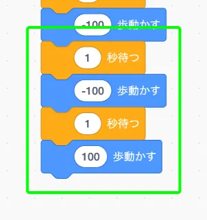 step-1