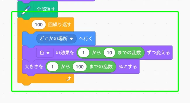 step-2