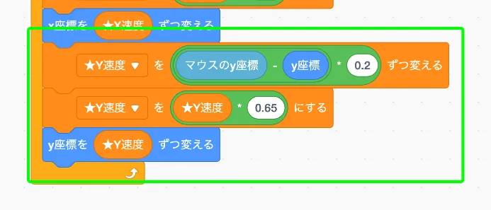 step-2