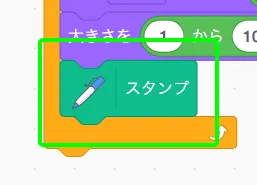 step-3