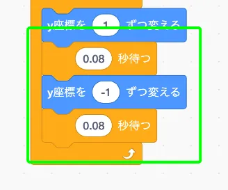 step-5