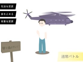 荒野行動