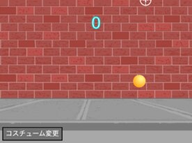 バウンドボール・シューティング