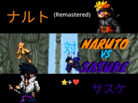ナルト対サスケ 究極忍術バトル