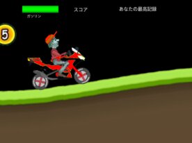 バイクスタント物理シミュレーター