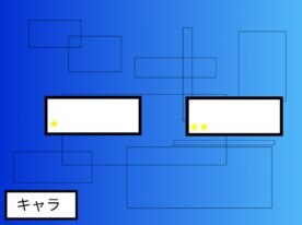 ジオメトリーダッシュ