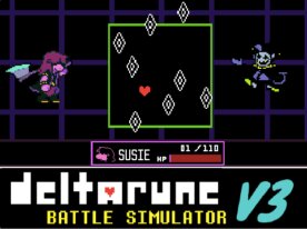 デルタルーン バトルシミュレーター