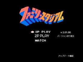 ファミスタ野球盤