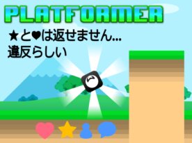 壁キックスピードランアスレチック