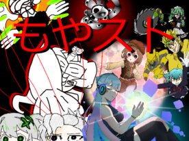 もやスト モンスト風ひっぱりアクション