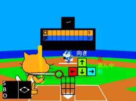 スクラッチ大リーグ野球
