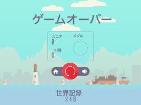 おかしいキャプテンロケット