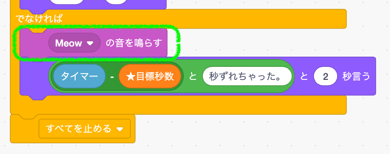 バグ