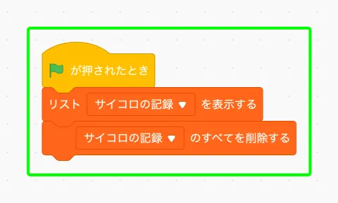 step-0