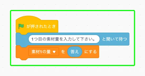 step-0