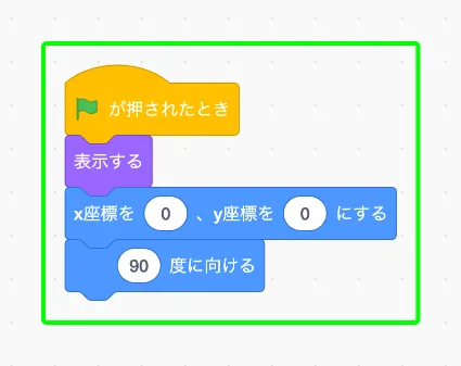 step-0