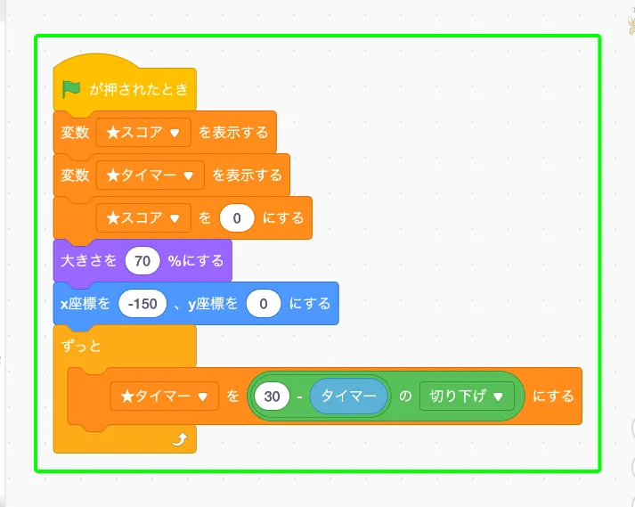 step-0