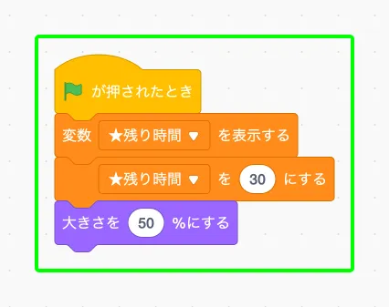 step-0
