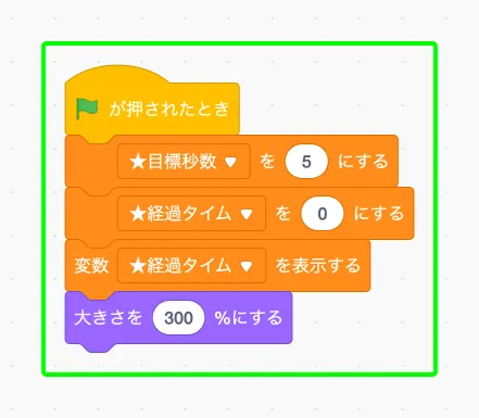 step-0
