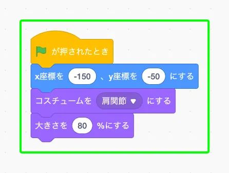 step-0