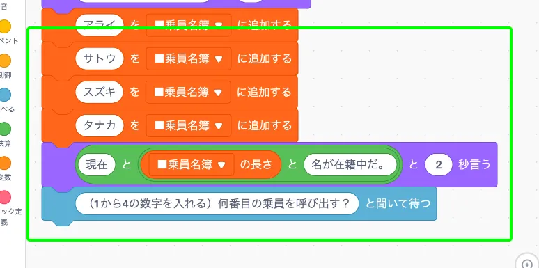 step-1
