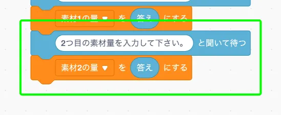 step-1
