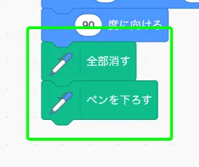 step-1