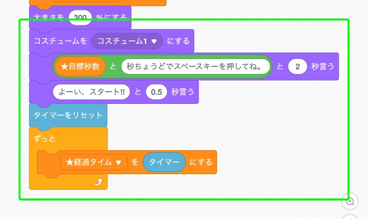 step-1