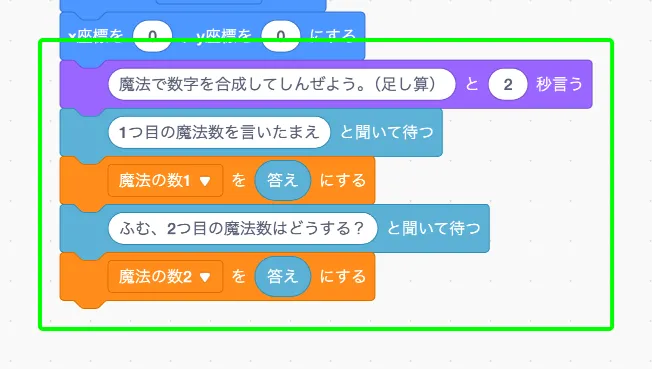 step-1