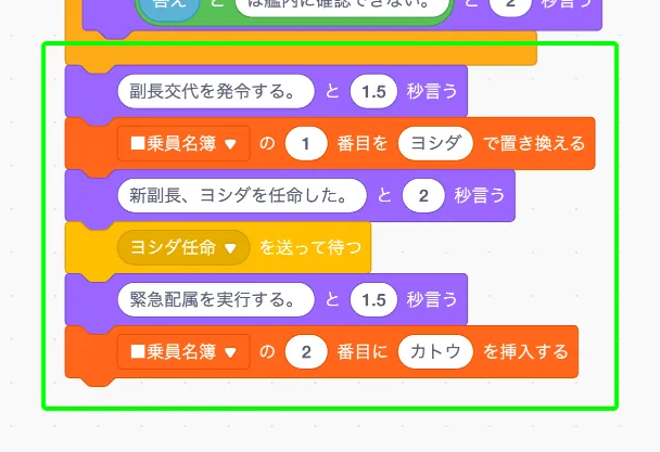 step-10
