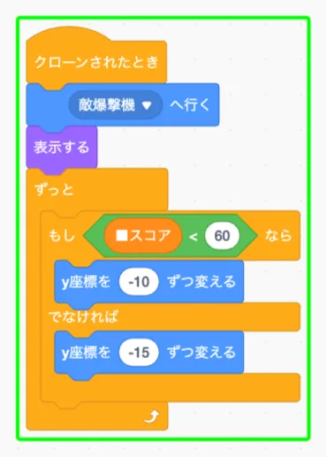 step-10