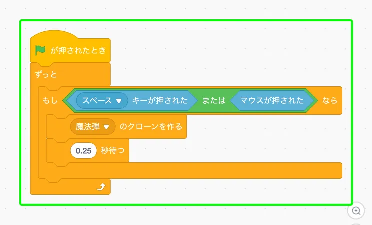 step-10
