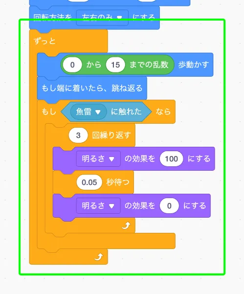 step-10