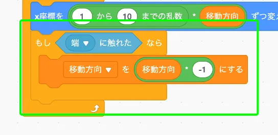 step-10