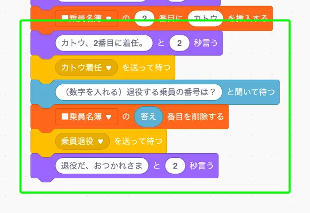 step-11