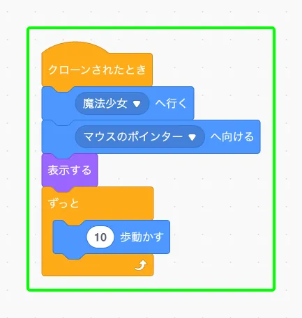step-11