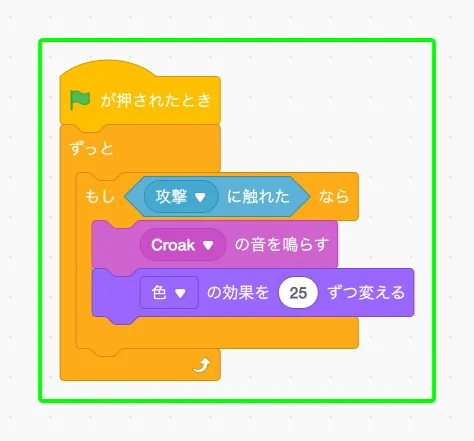 step-11