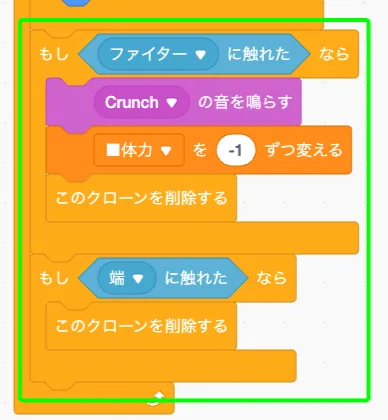 step-12