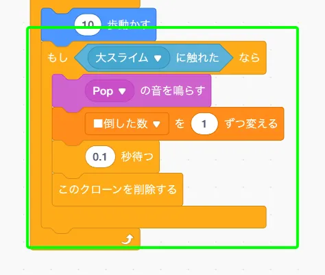 step-12