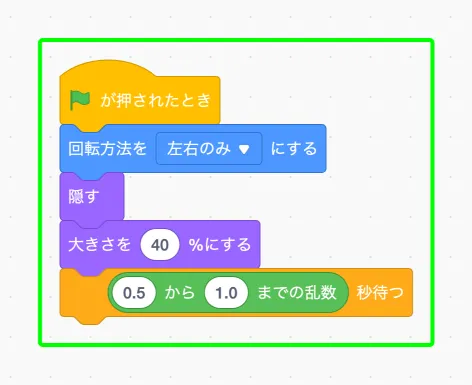 step-12