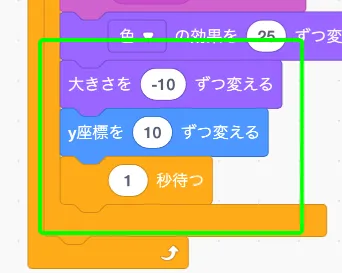 step-12