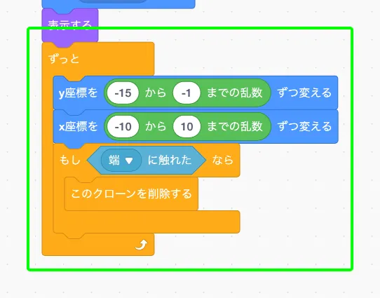 step-13