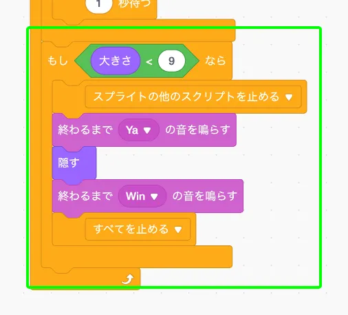 step-13