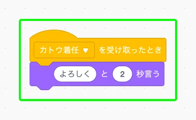 step-14