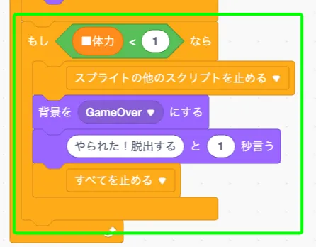 step-14