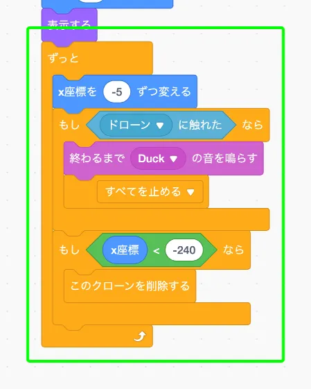step-15