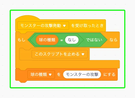 step-15
