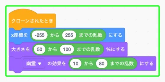 step-16