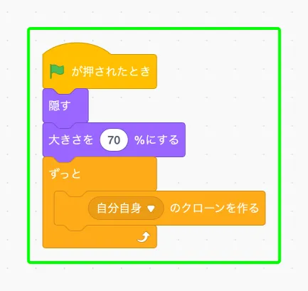 step-16