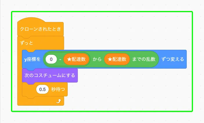 step-16